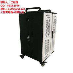 云格科技 武漢優質電子產品經銷商，專注充電柜與平板電腦充電柜解決方案