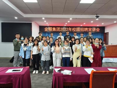 財(cái)經(jīng)管理學(xué)院會計(jì)系金蝶基地第10期訂單班招生——聚焦藝術(shù)文化咨詢服務(wù)領(lǐng)域