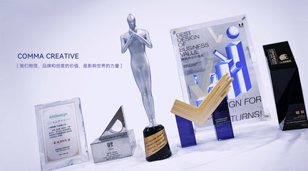 品牌全案營銷設(shè)計(jì)與形象升級 咖墨創(chuàng)意的文化賦能