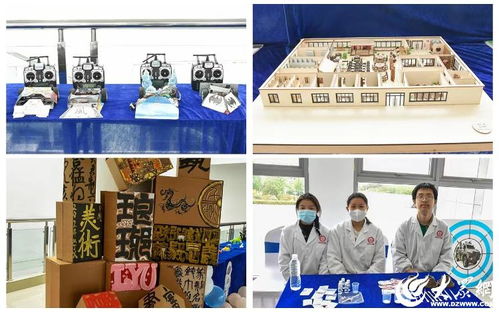 閃耀的青春 臨沂大學(xué)2024年五四頒獎(jiǎng)典禮暨大學(xué)生科技文化藝術(shù)節(jié)盛大啟幕