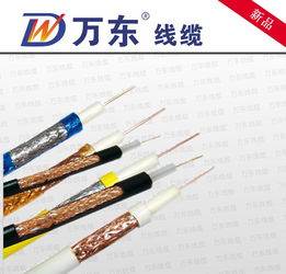 安防射頻監(jiān)控同軸電纜與控制電纜價(jià)格、廠家及圖譜參考